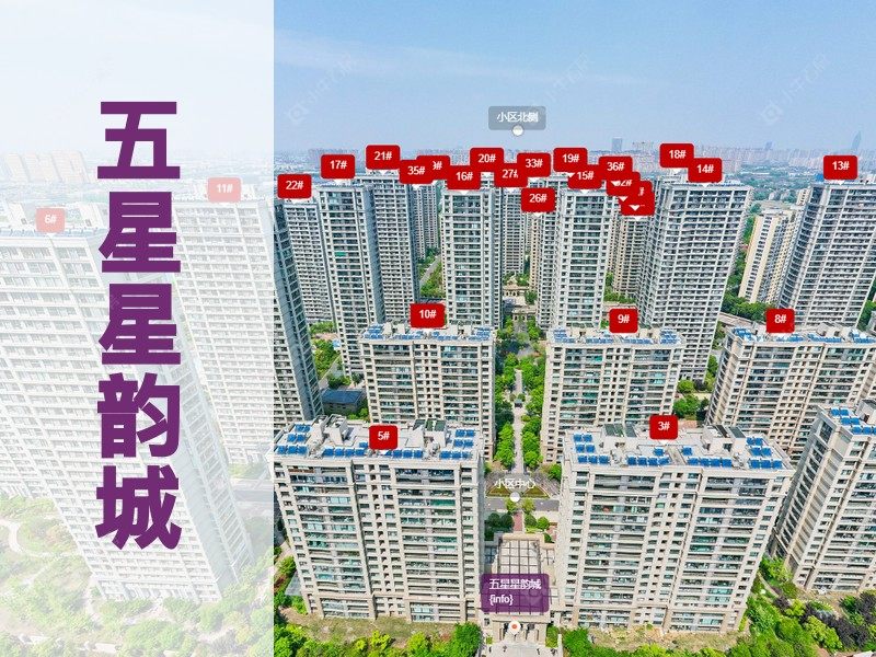 常州市2025年2月人气小区测评之五星星韵城