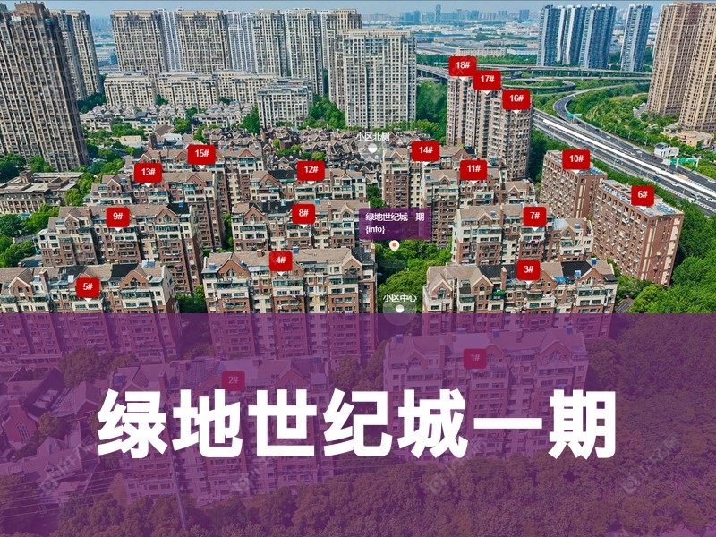 常州市2024年11月人气小区测评之绿地世纪城一期
