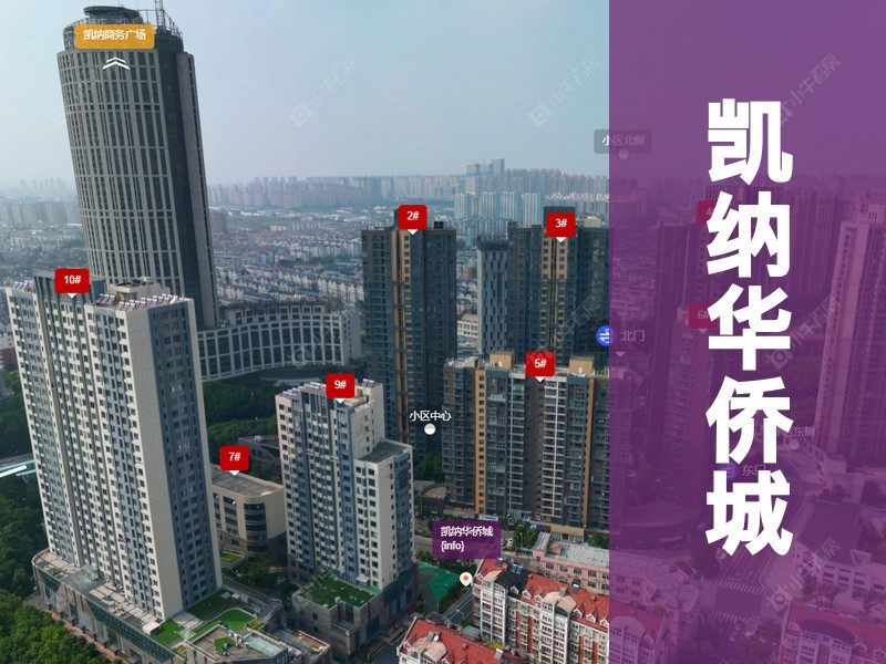 常州市2024年11月人气小区测评之凯纳华侨城