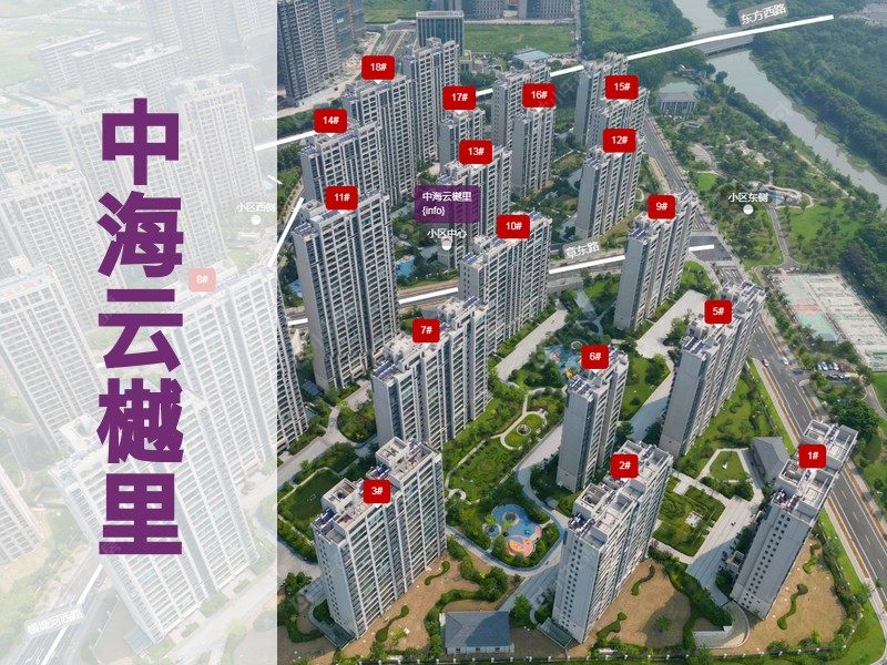常州市2024年12月人气小区测评之中海云樾里