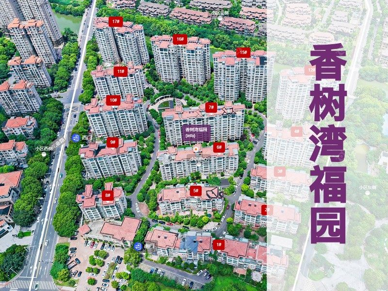 常州市2024年11月人气小区测评之香树湾福园