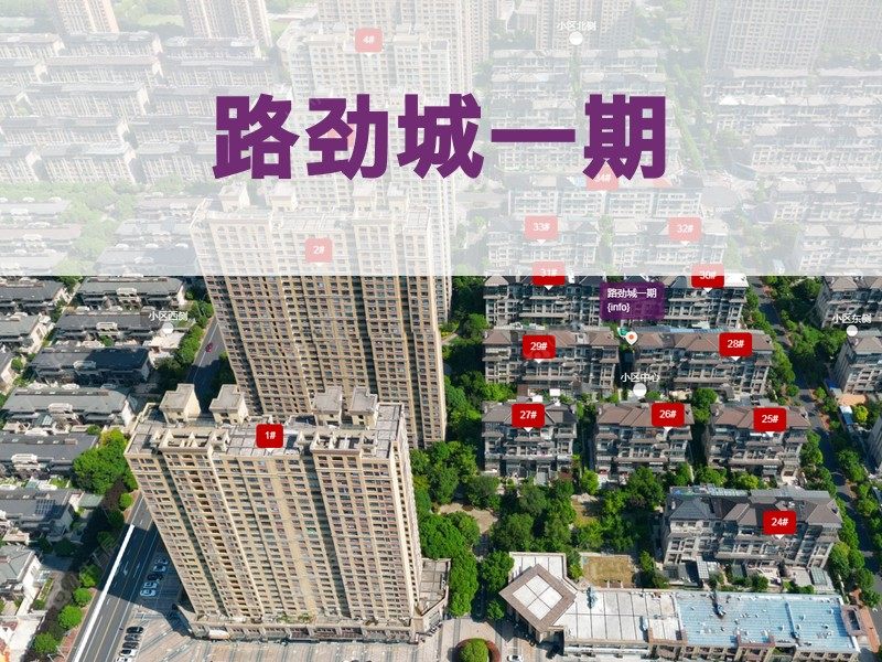 常州市2025年2月人气小区测评之路劲城一期