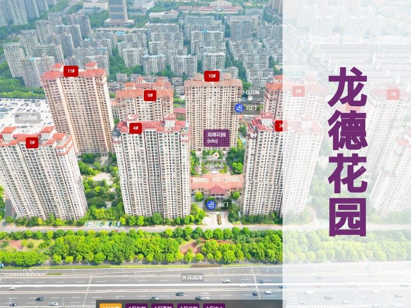 常州市2024年10月人气小区测评之龙德花园