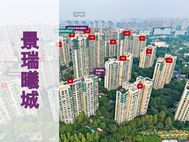 常州市2025年1月人气小区测评之景瑞曦城