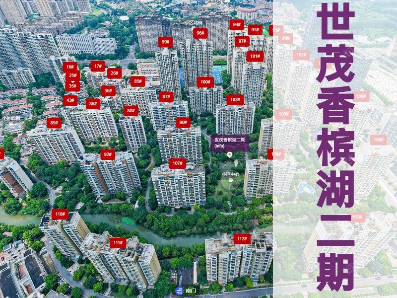 常州市2025年1月人气小区测评之世茂香槟湖二期