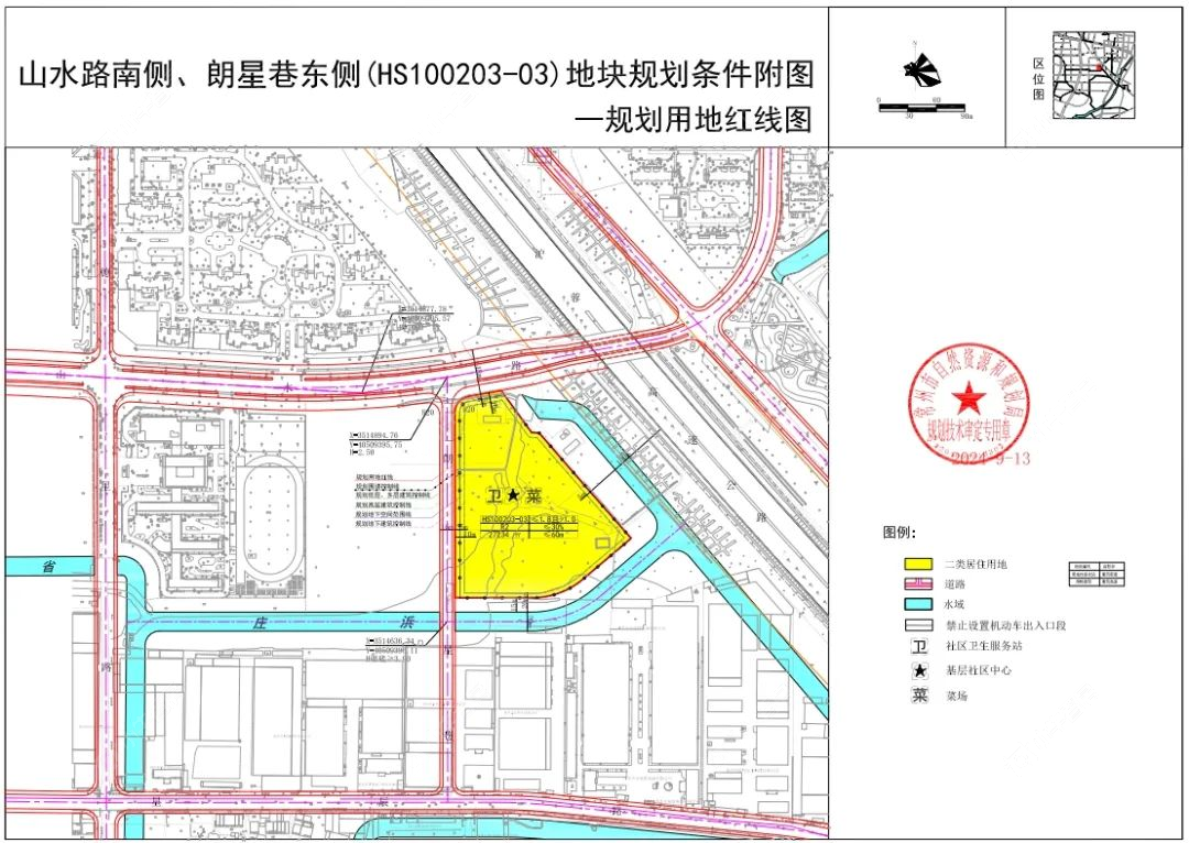 山水路南侧朗星巷东侧地块红线示意图