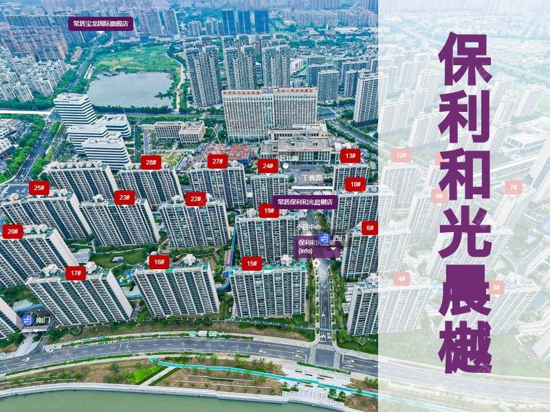 常州市2024年12月人气小区测评之保利和光晨樾