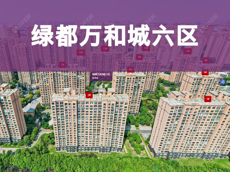 常州市2024年10月人气小区测评之绿都万和城六区