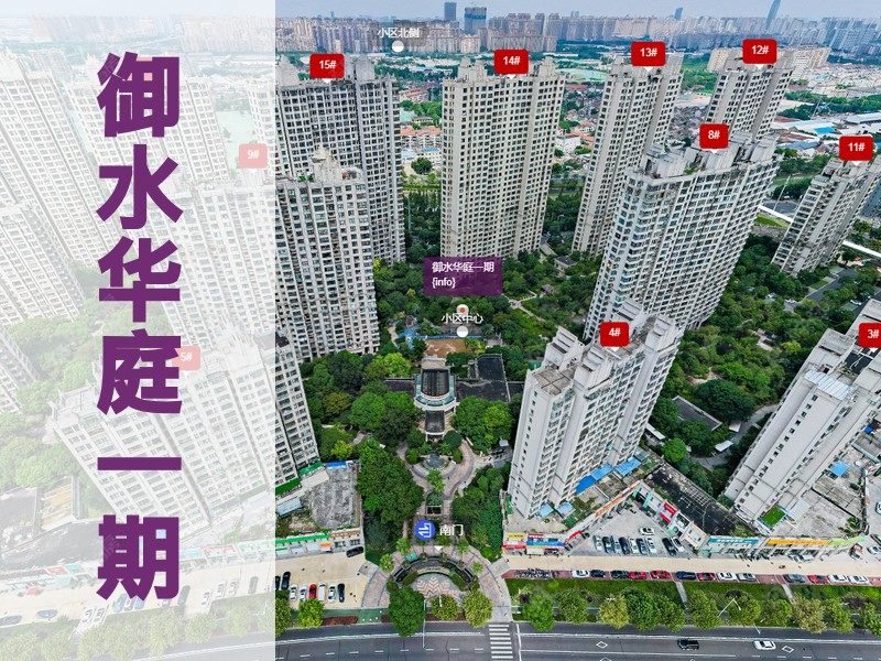 常州市2024年10月人气小区测评之御水华庭一期