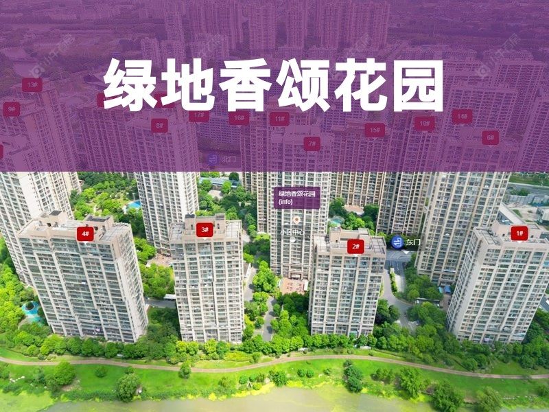 常州市2024年11月人气小区测评之绿地香颂花园