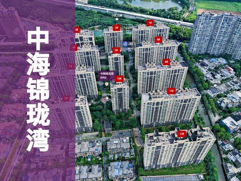 常州市2024年10月人气小区测评之中海锦珑湾