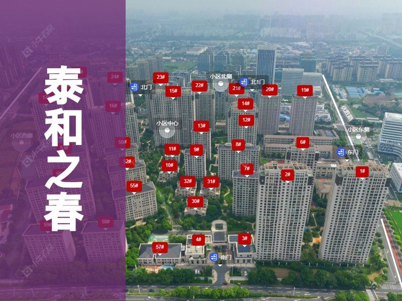 常州市2025年2月人气小区测评之泰和之春