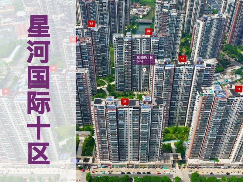 常州市2024年12月人气小区测评之星河国际十区