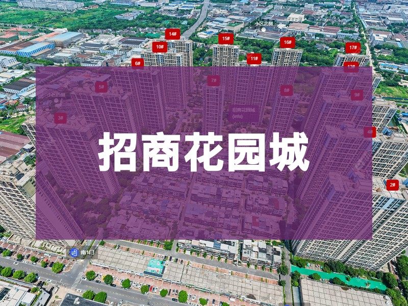常州市2024年12月人气小区测评之招商花园城