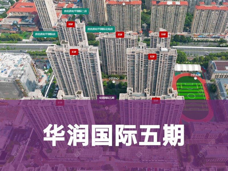 常州市2025年2月人气小区测评之华润国际五期