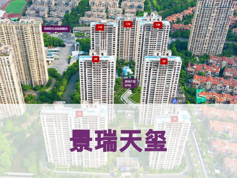 常州市2025年1月人气小区测评之景瑞天玺
