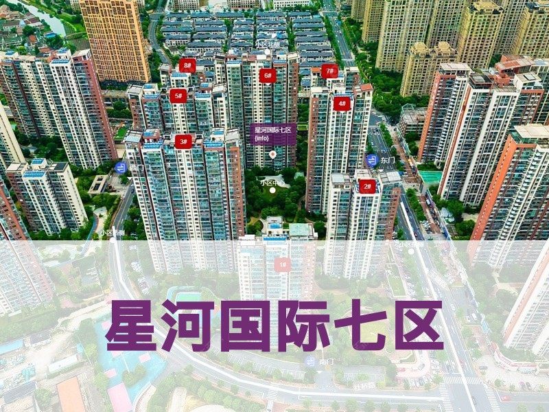 常州市2024年12月人气小区测评之星河国际七区