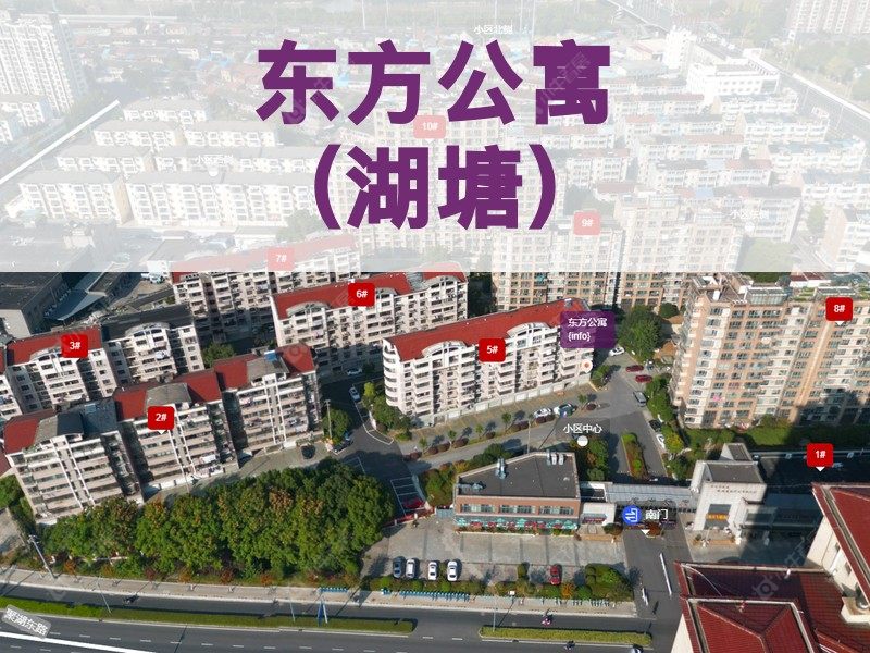 常州市2025年1月人气小区测评之东方公寓(湖塘)