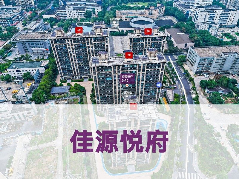 常州市2024年10月人气小区测评之佳源悦府