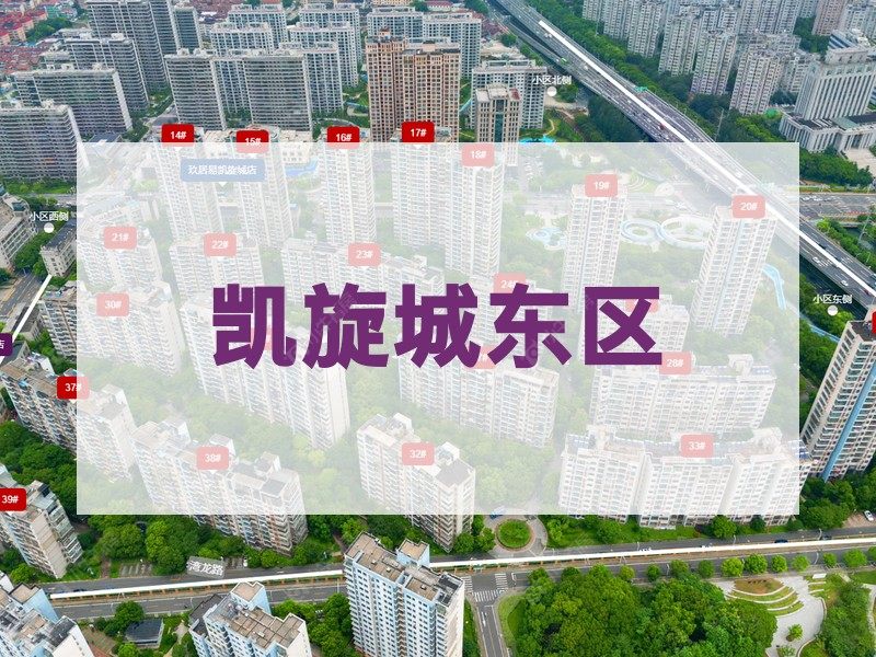 常州市2024年11月人气小区测评之凯旋城东区