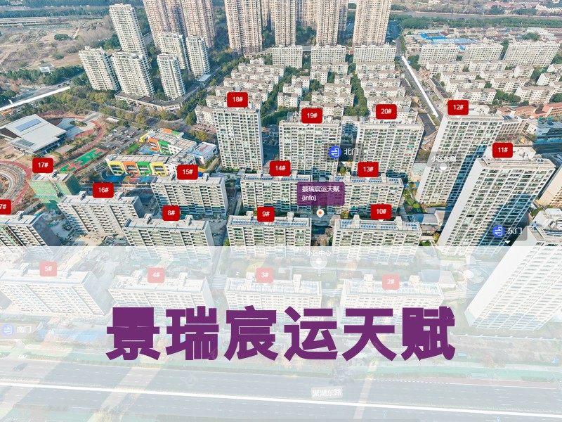 常州市2025年1月人气小区测评之景瑞宸运天赋