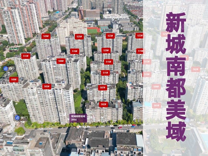 常州市2024年12月人气小区测评之新城南都美域