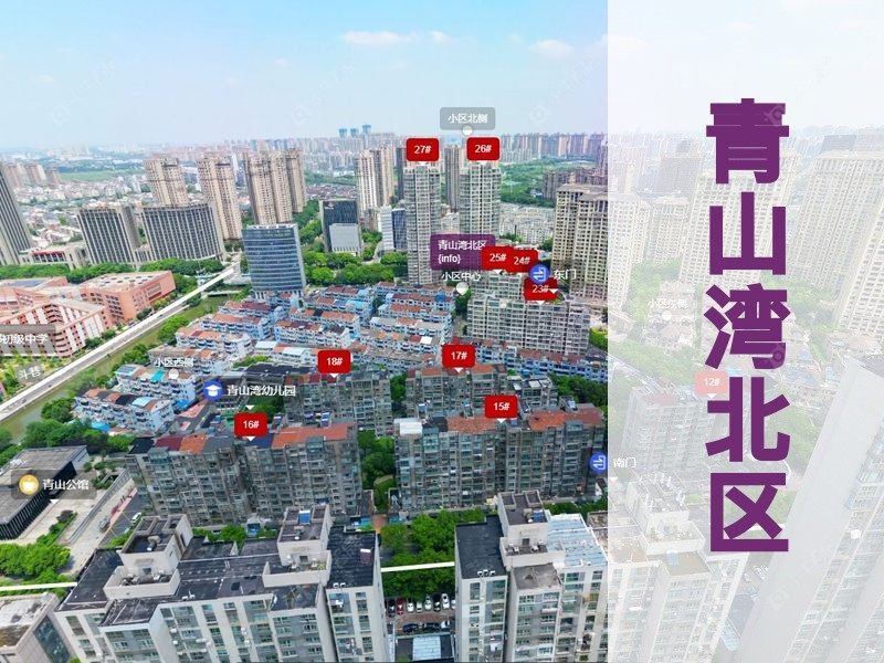 常州市2024年11月人气小区测评之青山湾北区