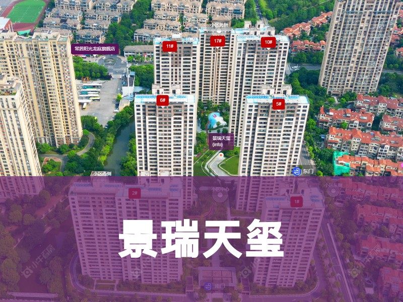 常州市2024年10月人气小区测评之景瑞天玺