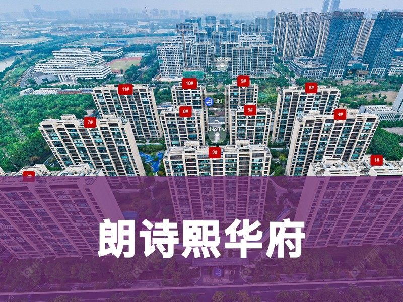 常州市2024年12月人气小区测评之朗诗熙华府