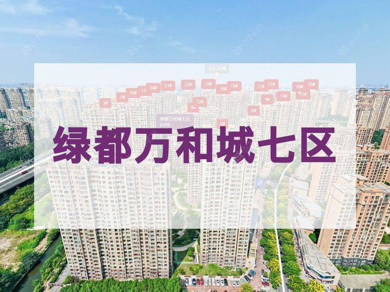 常州市2025年2月人气小区测评之绿都万和城七区