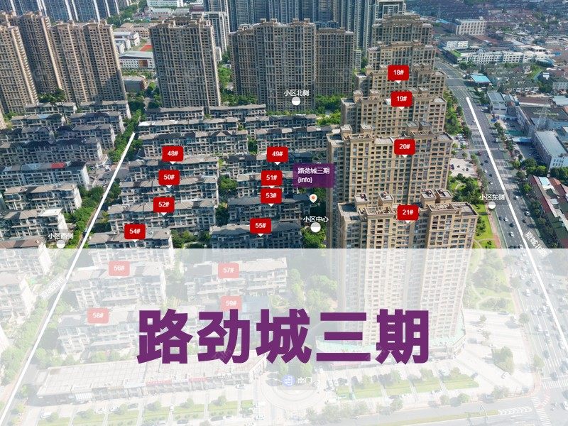 常州市2024年10月人气小区测评之路劲城三期