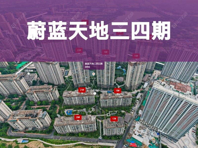 常州市2024年11月人气小区测评之蔚蓝天地三四期