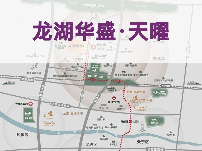 常州市2024年11月人气小区测评之龙湖华盛·天曜