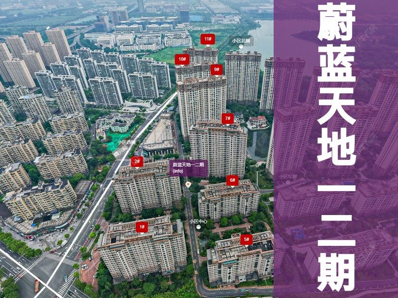 常州市2024年11月人气小区测评之蔚蓝天地一二期