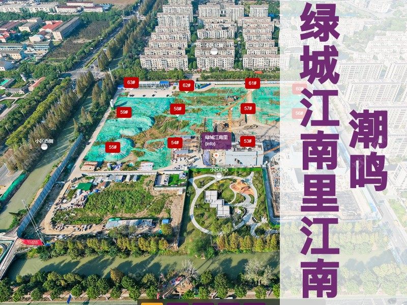 常州市2025年2月人气小区测评之绿城江南里江南潮鸣