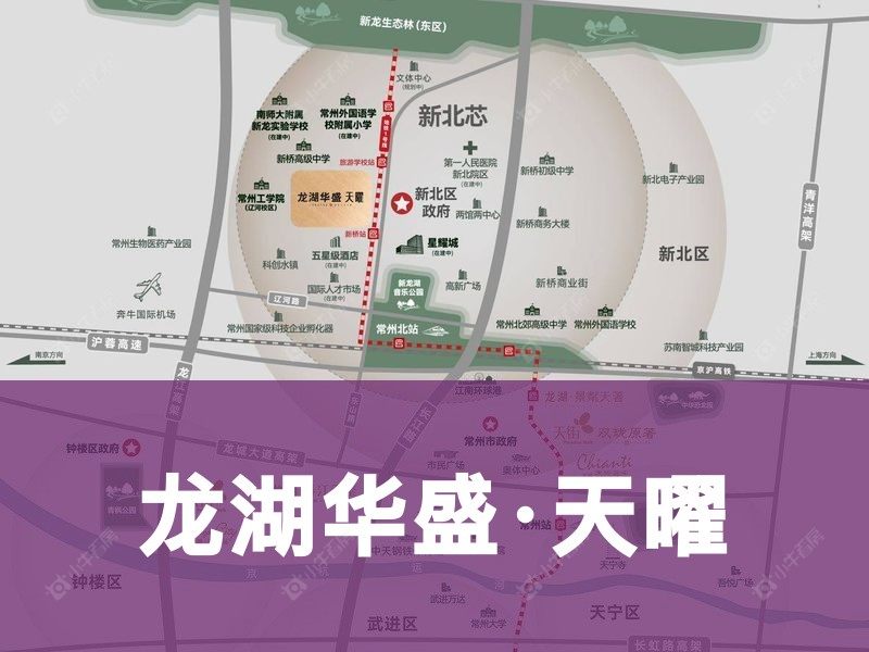 常州市2025年2月人气小区测评之龙湖华盛·天曜