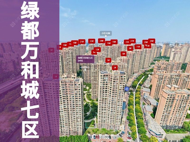 常州市2024年11月人气小区测评之绿都万和城七区