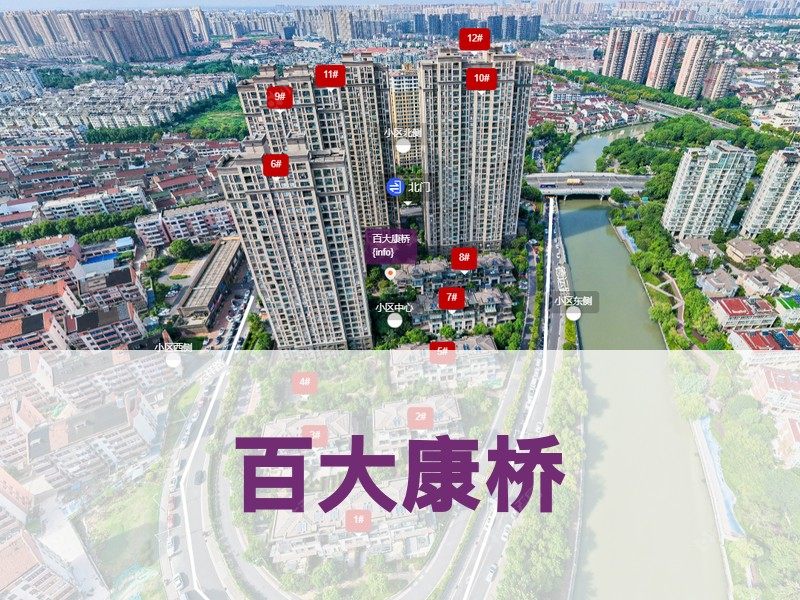 常州市2025年1月人气小区测评之百大康桥