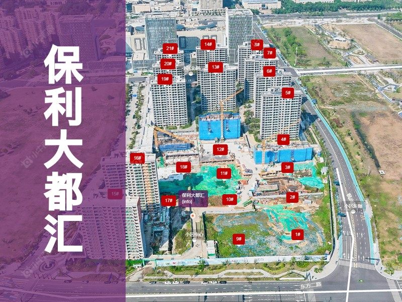 常州市2024年11月人气小区测评之保利大都汇