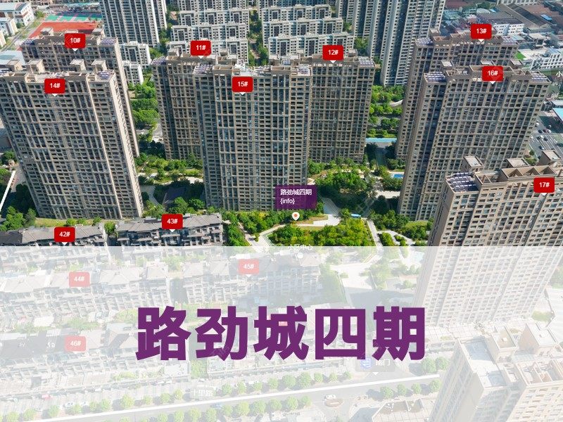 常州市2025年2月人气小区测评之路劲城四期