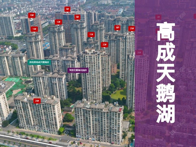 常州市2025年2月人气小区测评之高成天鹅湖