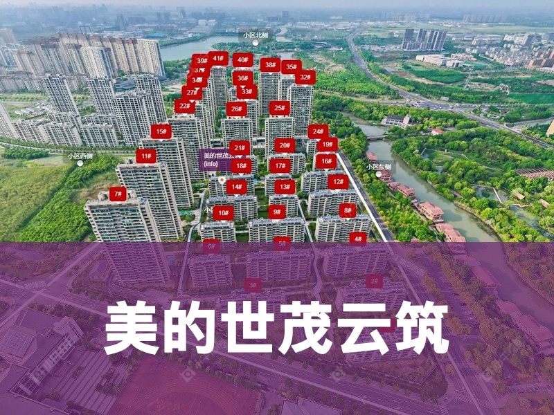 常州市2024年10月人气小区测评之美的世茂云筑