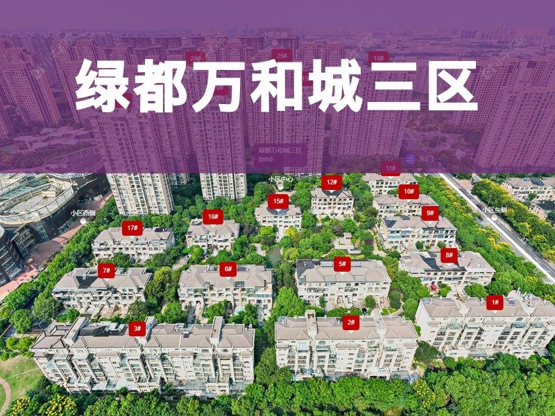 常州市2024年11月人气小区测评之绿都万和城三区