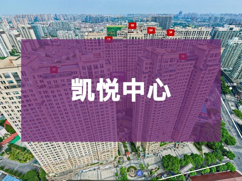 常州市2024年10月人气小区测评之凯悦中心