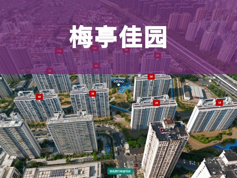 常州市2025年2月人气小区测评之梅亭佳园