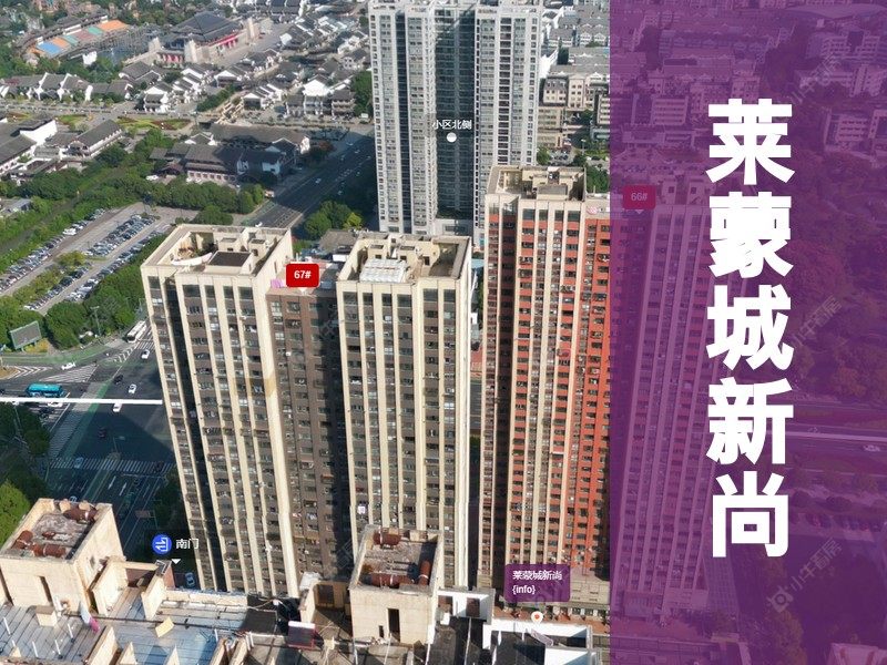 常州市2024年11月人气小区测评之莱蒙城新尚