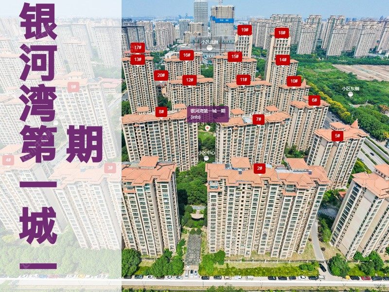 常州市2025年1月人气小区测评之银河湾第一城一期