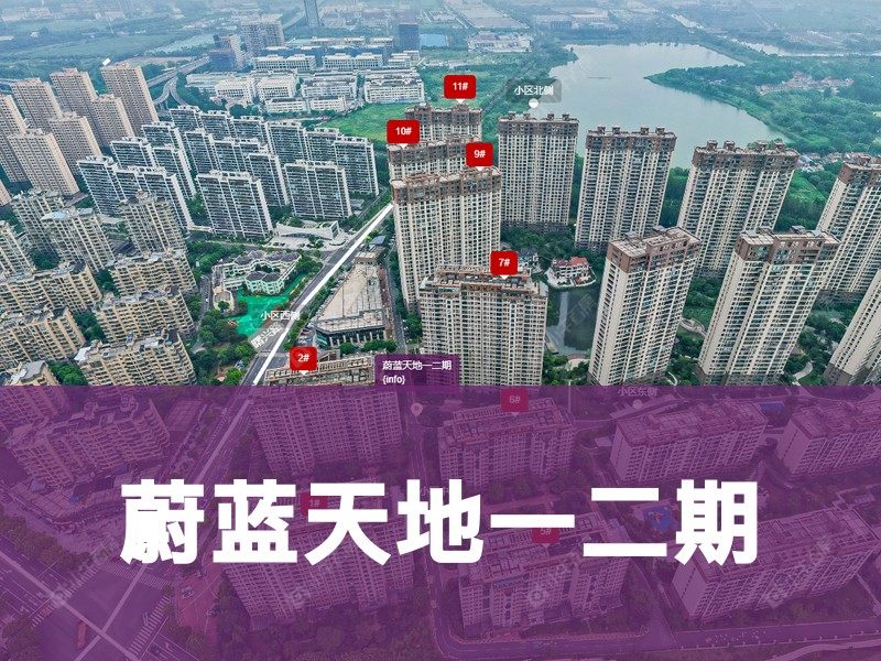 常州市2025年1月人气小区测评之蔚蓝天地一二期