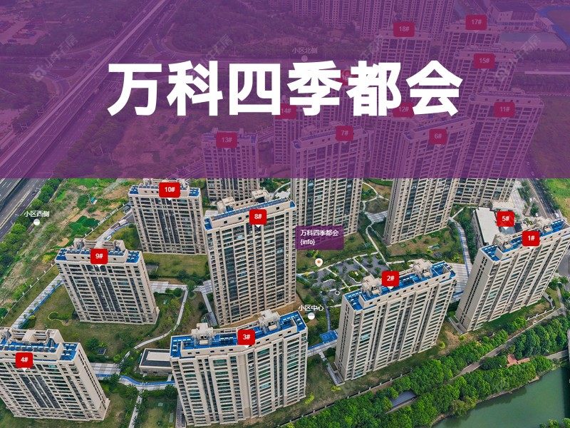 常州市2025年1月人气小区测评之万科四季都会