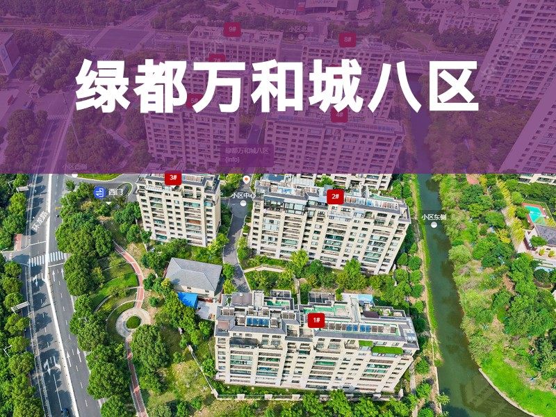 常州市2024年11月人气小区测评之绿都万和城八区